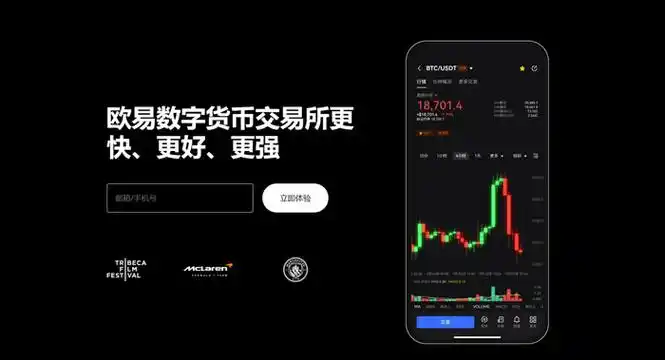 西易交易所下载页面展示
